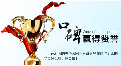 權(quán)威機(jī)構(gòu)