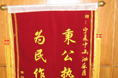 尿道外口狹窄手術康復