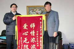 泌尿生殖感染患者感謝華都