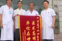 精囊炎不育患者心聲