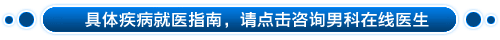 治療方法的選擇請咨詢在線專家 網絡專家免費幫助您分析